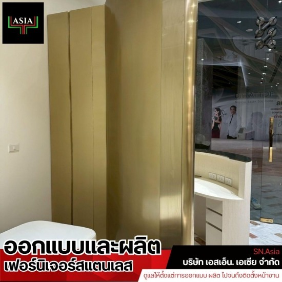 ชั้นโชว์สแตนเลส สไตล์Modern